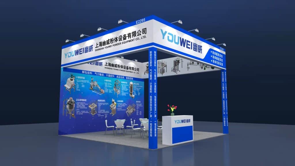 微信图片 2025 06 16 091437 383 - 技术创新领航 上海幽威粉体设备亮相 2025 上海国际生物发酵展览会！