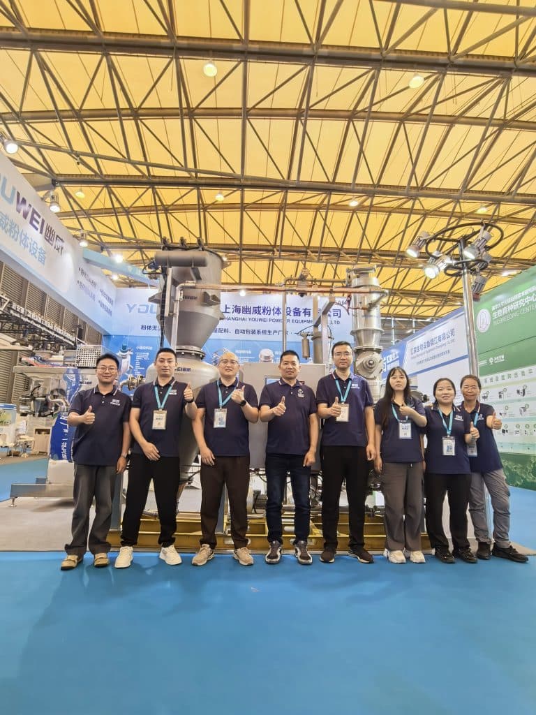 微信图片 2025 08 11 095628 667 - 技术创新领航 上海幽威粉体设备亮相 2025 上海国际生物发酵展览会！